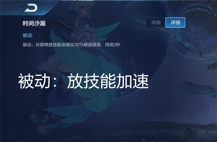 孙膑最强辅助出装,孙膑最强出装辅助铭文