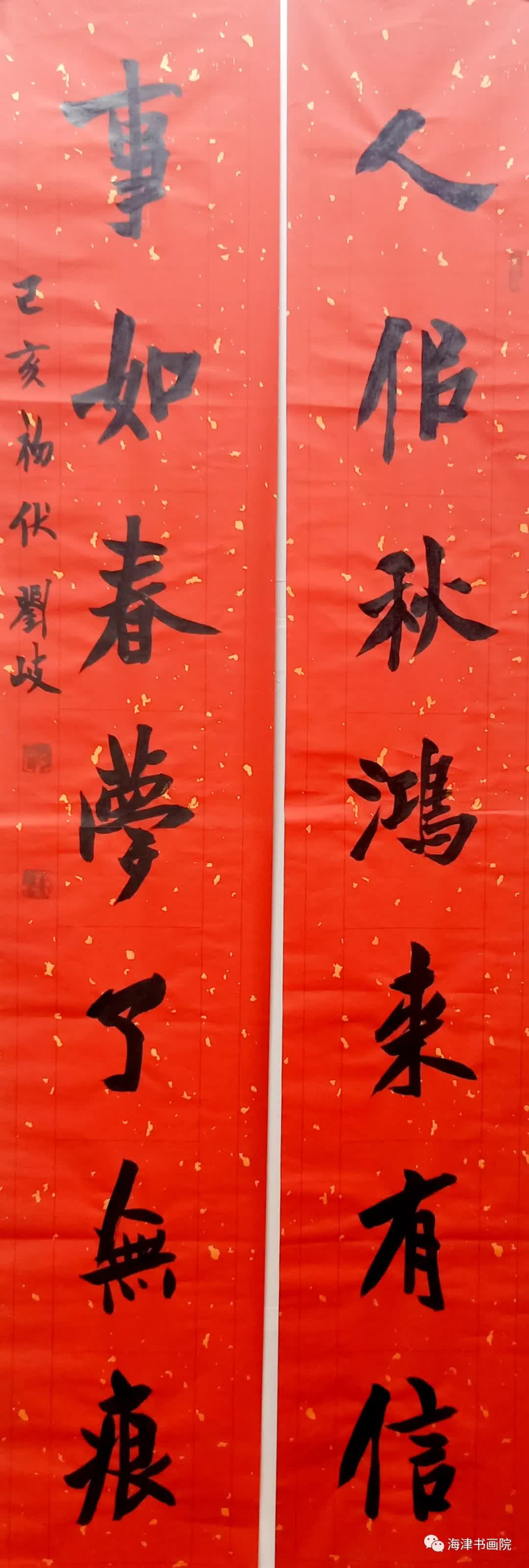 天津名家书画展,天津书画家作品展