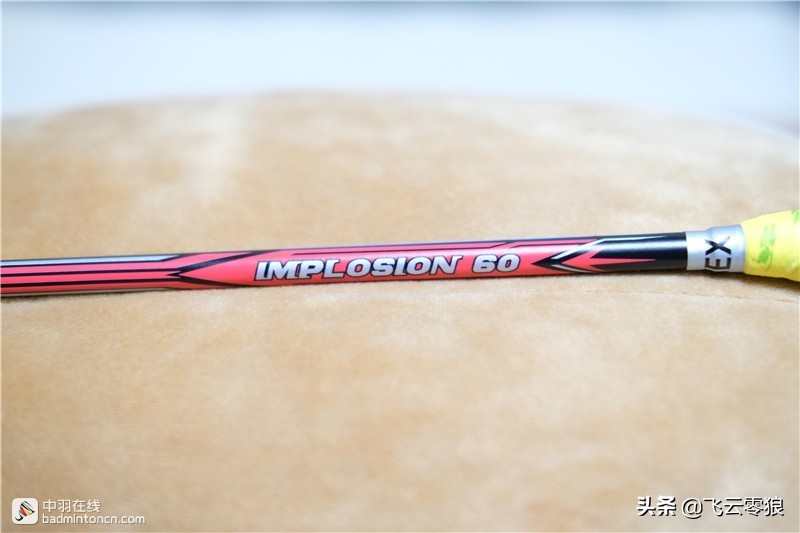 飞云零狼羽毛球测评,中羽在线飞云零狼评测