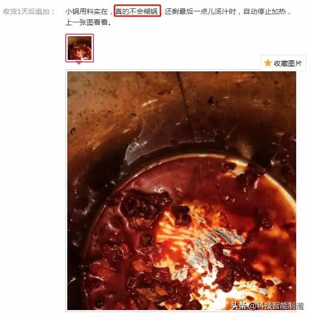 黑科技智能炒菜机9个,最好用的炒菜机器人