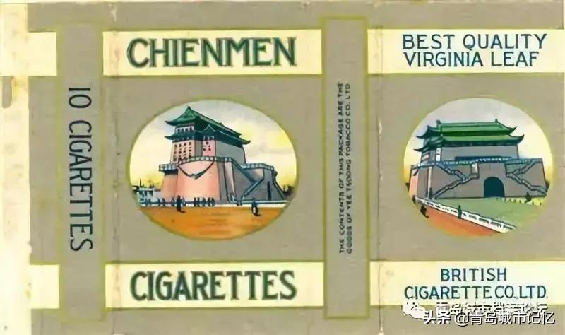 青岛大前门,记忆中的青岛沧口