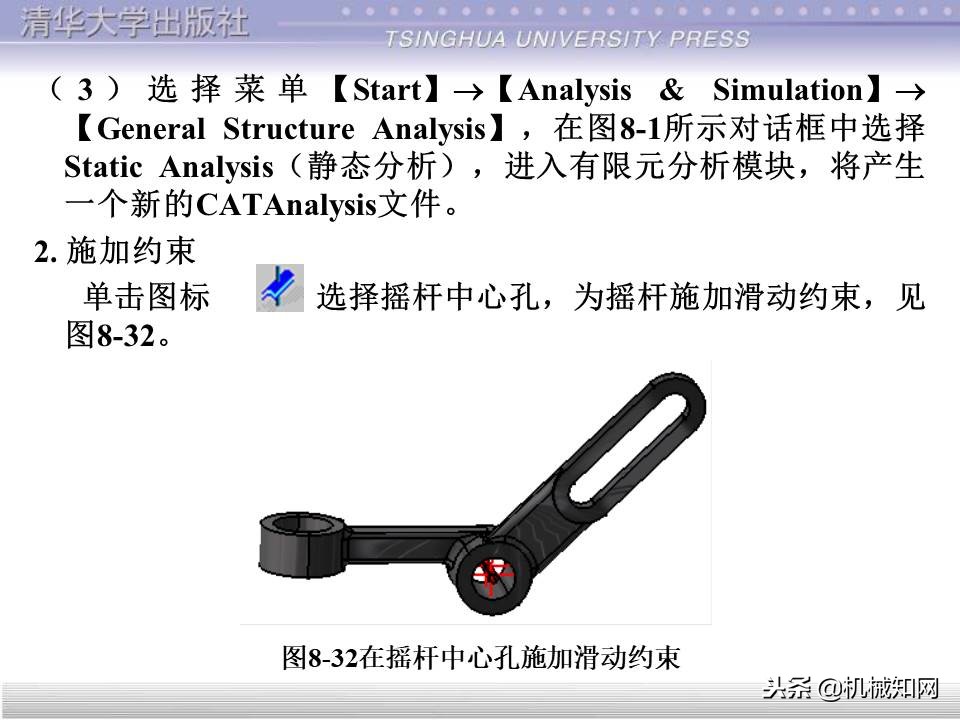 catia入门自学教程草图保存格式,catia基础入门完整免费视频教程
