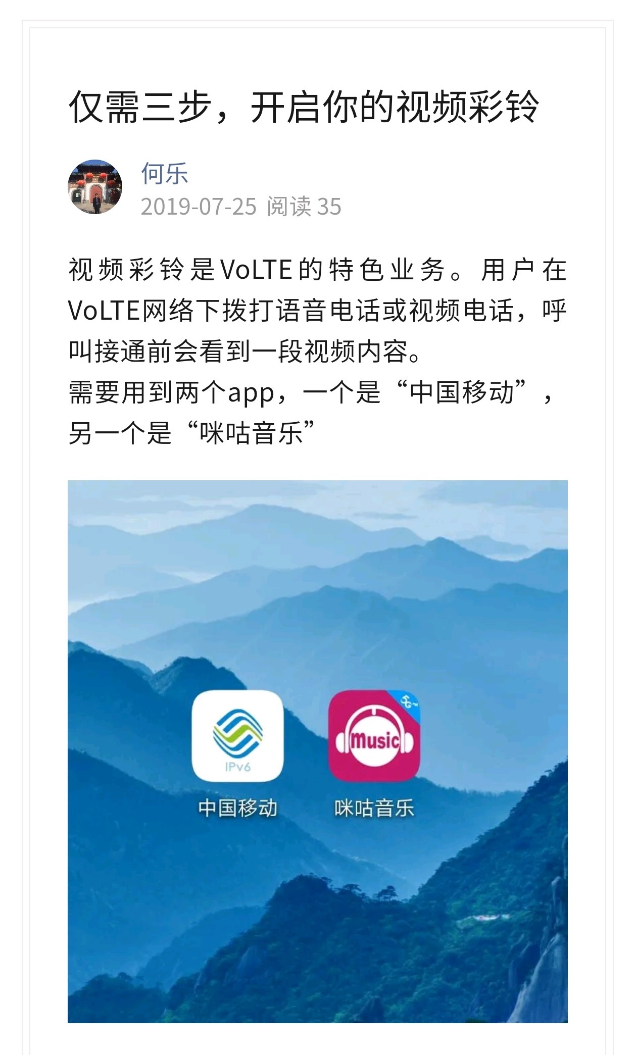 只需三步,只需三步发布高清视频