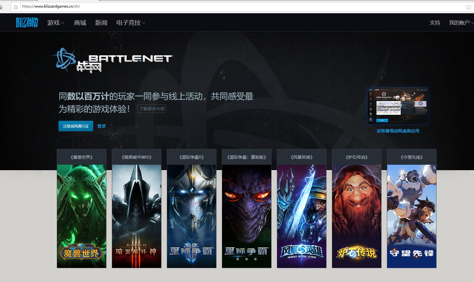 使命召唤战区16账号无法登录,使命召唤16战区与主控端无法连接