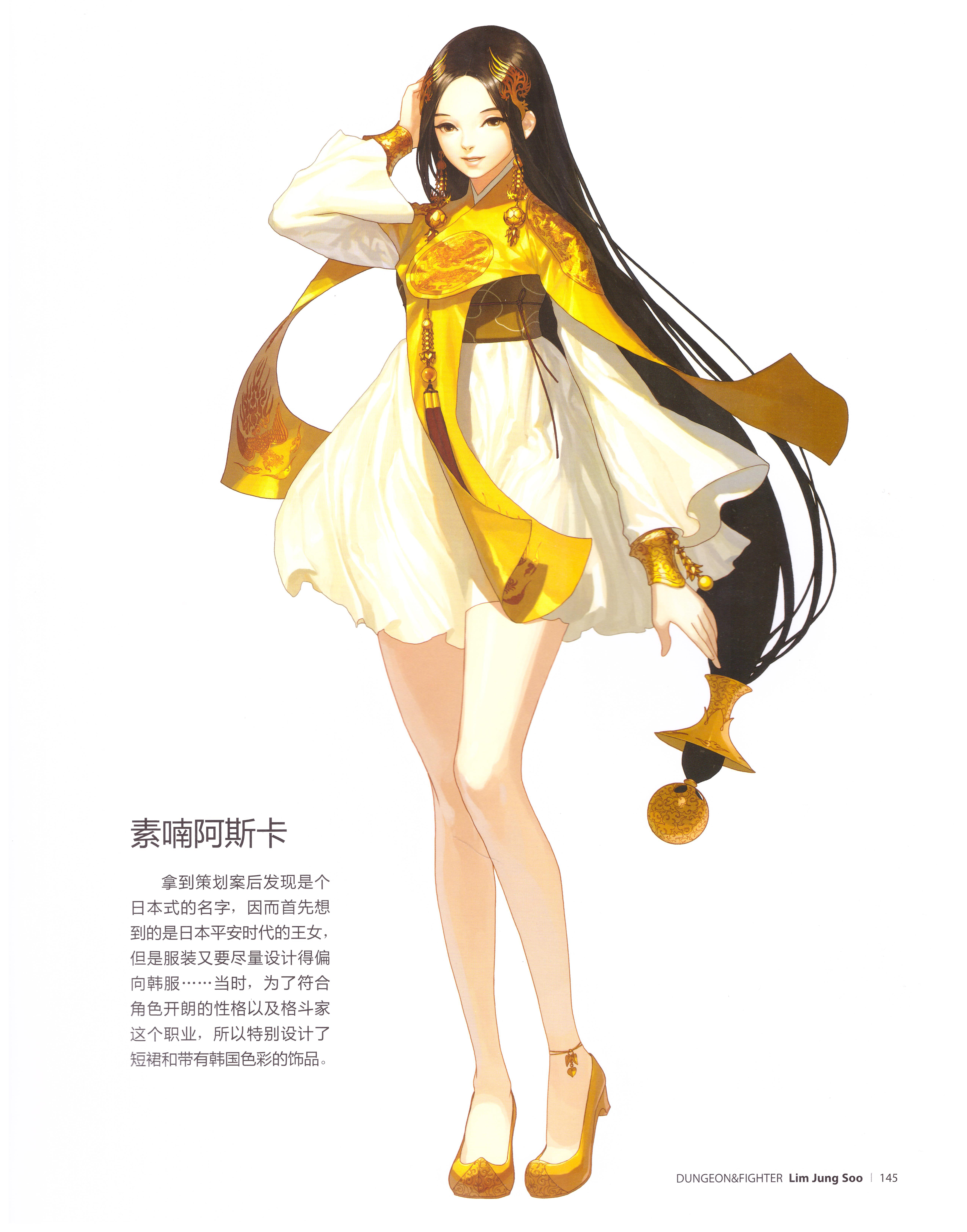 dnf插画原画,dnf立绘原画图片