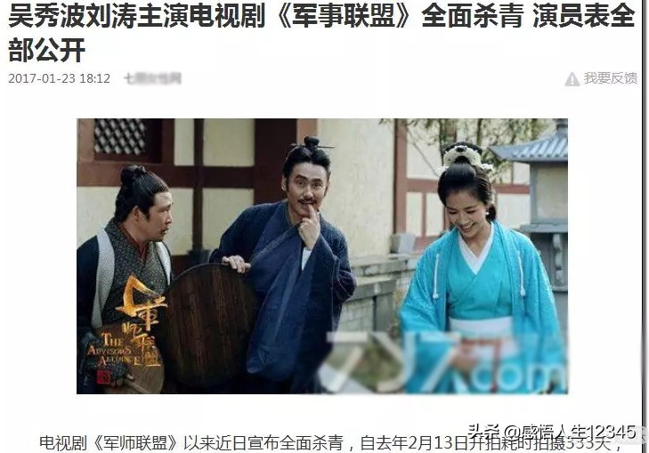 渣男遇上拜金女？吴秀波和小三这出戏越来越狗血了