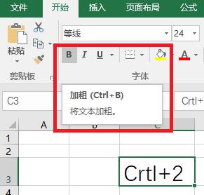 excel快捷方式取消图例,excel使用条件格式字体加粗倾斜