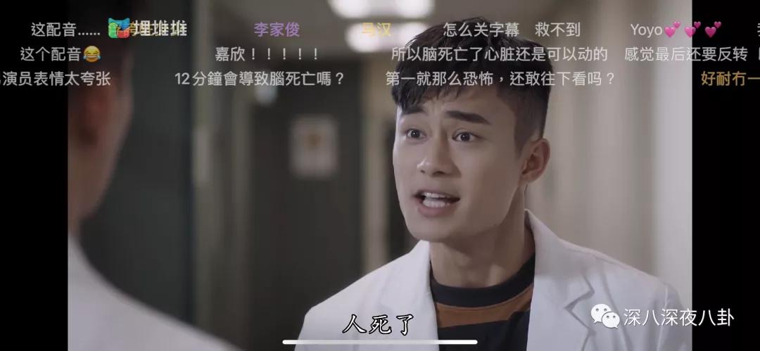 tvb8.8分 (tvb 9.5分)