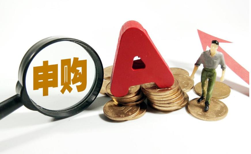 中签新股的技巧和方法,新股哪个时间打新中签率高