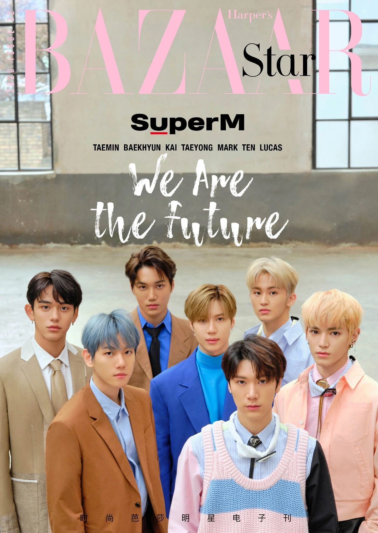 SuperM：从洛杉矶到未来，全力以赴