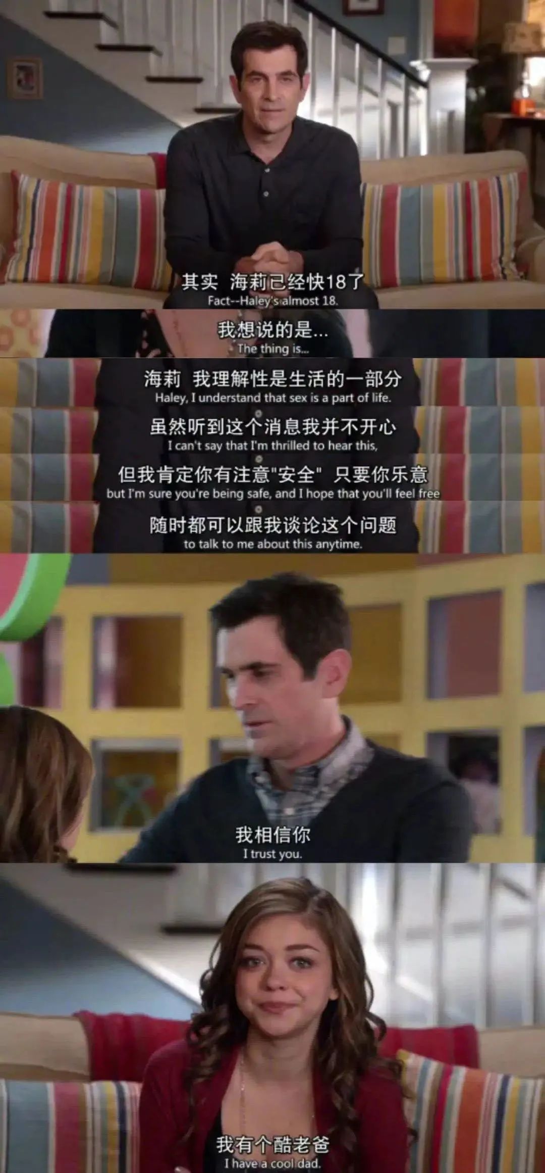 中学宣传栏称贞洁,中学宣传栏称贞洁女子后代聪明