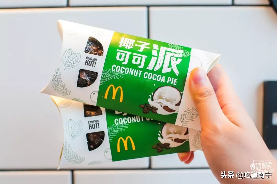 麦当劳oh麦卡怎么买划算,肯德基麦当劳怎么吃最划算