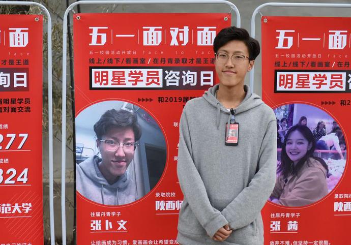 西安美术高考培训哪家好,西安丹青文化课培训学校