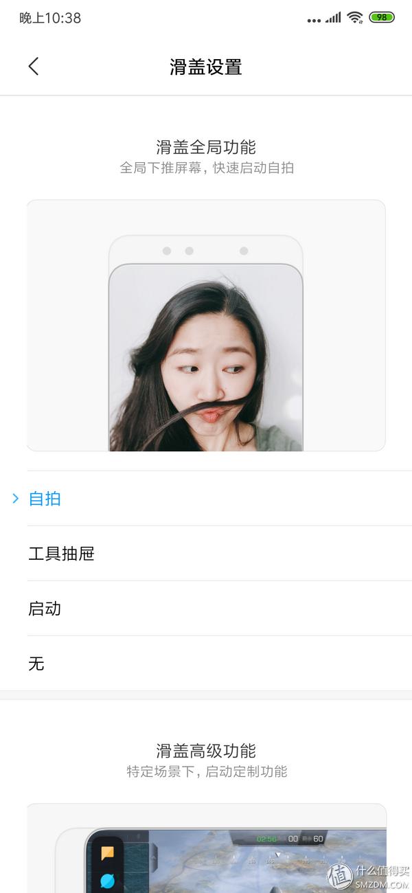 小米mix3刷机win10双系统,小米mix3如何升级到最新版