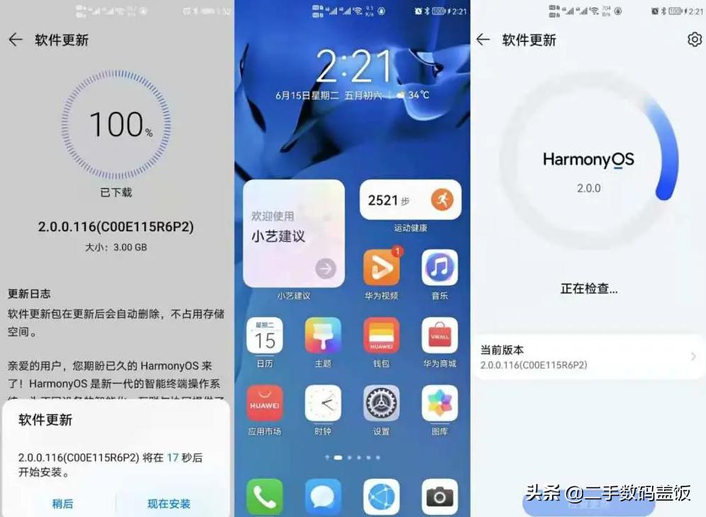 华为p40鸿蒙系统卡顿怎么解决,鸿蒙系统吐槽