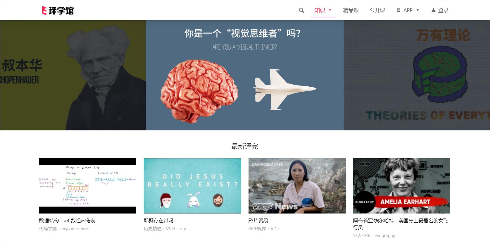 值得收藏的六个资源网站,6个超实用的资源网站