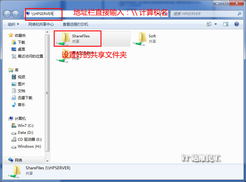 怎么共享两台电脑的文件夹,两台电脑如何随时共享文件夹