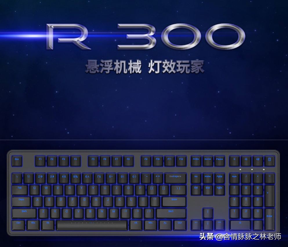 ikbcw210鏈烘閿洏璇勬祴,ikbcr300