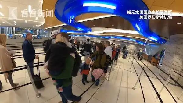 买二十多张机票,买五张机票的留学生