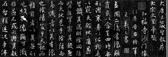 楷书书法口诀大全完整,学书口诀楷书