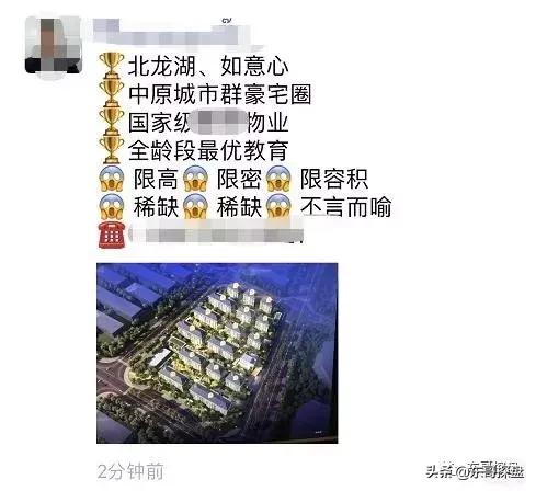 北龙湖的房子到底值不值买,北龙湖的房子到底值不值得买