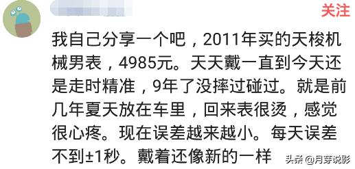 1句话让你秒懂大牌香水,哪件事让你懂得了什么