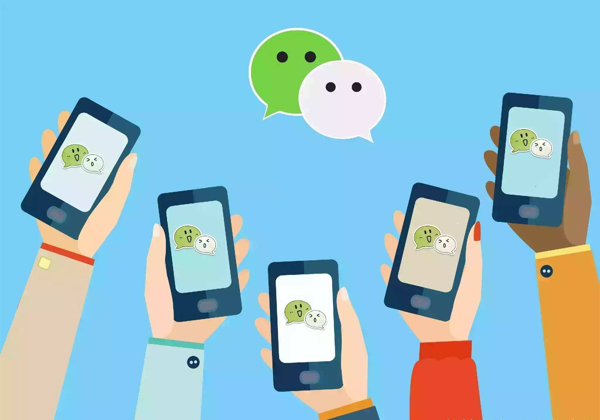 刚申请的手机号被别人注册过微信,换的新手机号被注册过微信怎么办