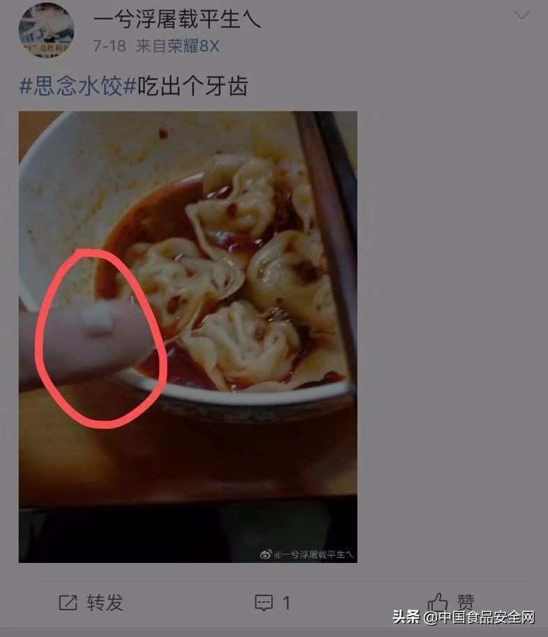 思念食品2022年销售额,思念食品销量