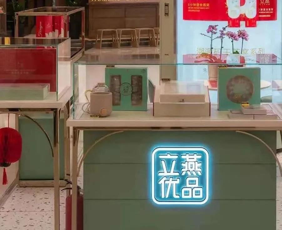 2021上半年西安首店盘点：茑屋书店、Helens小酒馆进军西北......