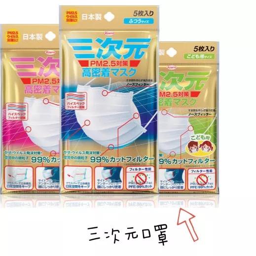 科普贴推荐视频,科普贴纸