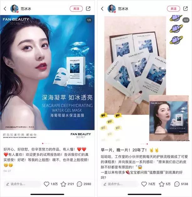 明星沦为网红带货,网红明星与流量明星