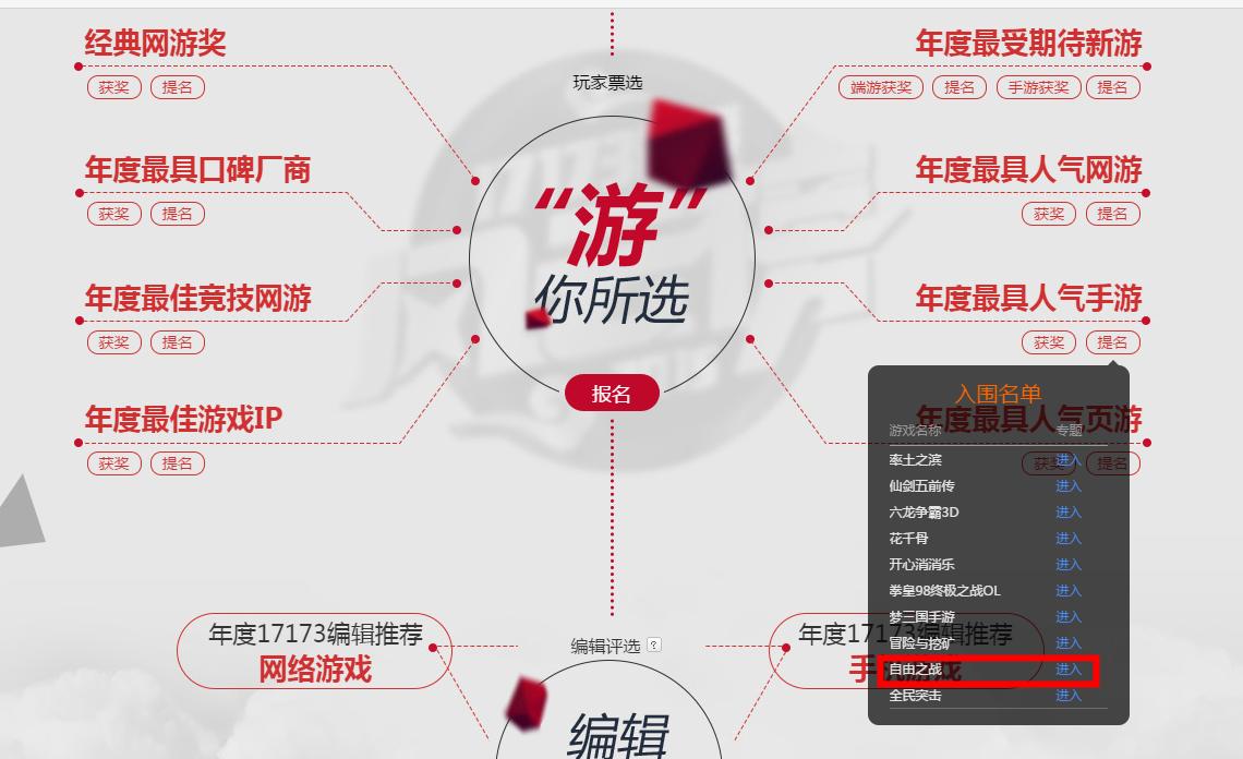 曾经与王者抗衡的游戏,曾经与王者荣耀一样的游戏