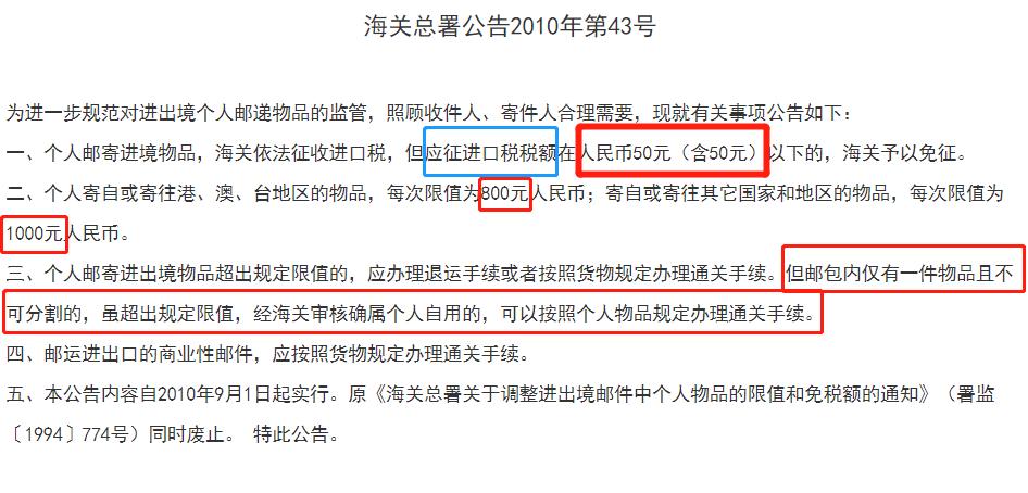 香港e特快价格表,香港e特快恢复