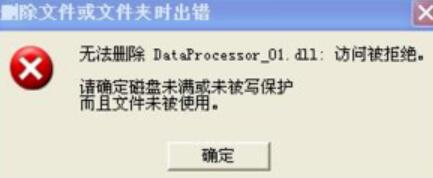电脑文件删不掉怎么强力删除,电脑文件删不掉怎么办
