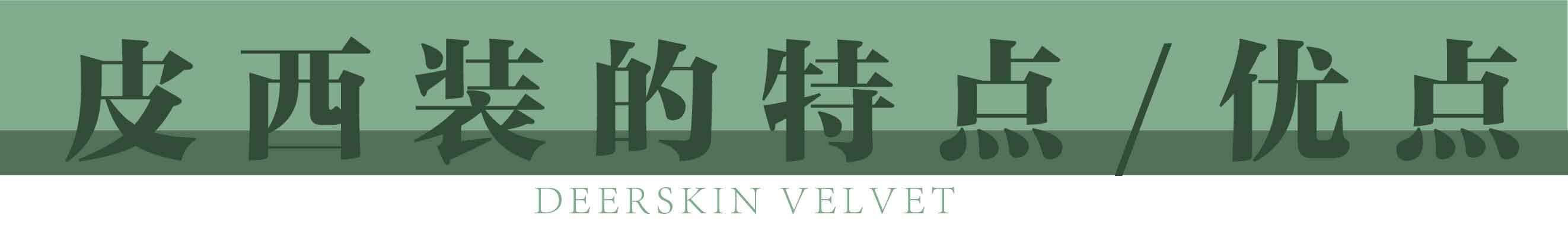 适合春天和夏天穿的西装,适合年轻人穿的春季西装