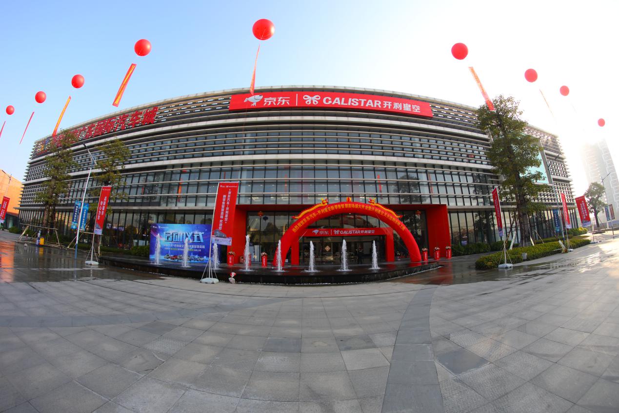 京东汽车商城入驻,京东汽车核心门店