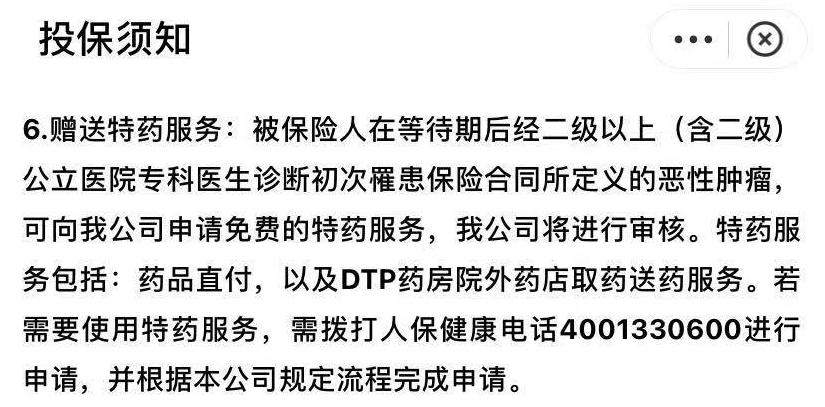 医院买不到集采药品,医院买不到进口药