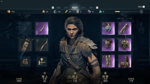 刺客信条奥德赛ign,刺客信条奥德赛主题曲