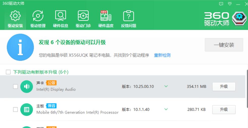 电脑突然没声音重装系统也没用,windows10重装系统后没声音