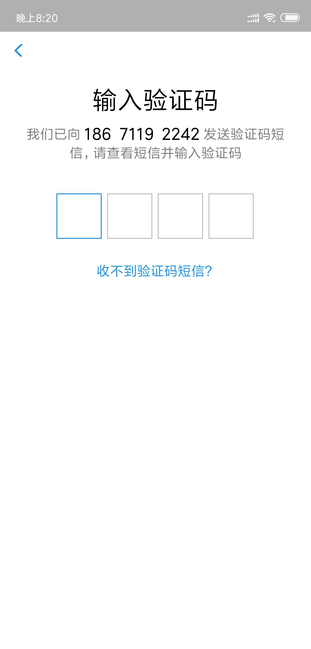 我怎样用支付宝给别人交电话费,支付宝怎么注册交电费