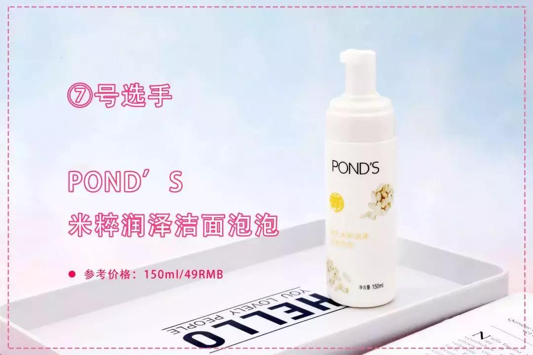 洗面奶到底哪一款好用,洗面奶那么多到底选哪种