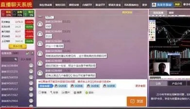 警方提醒荐股群暗藏陷阱,股票群收费荐股骗局