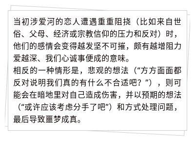 和烦恼说拜拜剪辑版,与烦恼说拜拜的读后感
