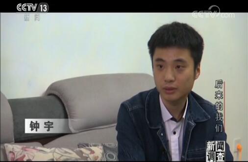 汶川地震幸存的孩子现在怎么样了,北川中学有幸存班级吗