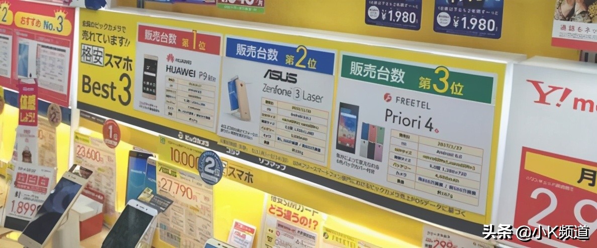 小米如何看日本地图,小米在日本测评