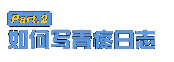 快乐的人都不配写QQ空间