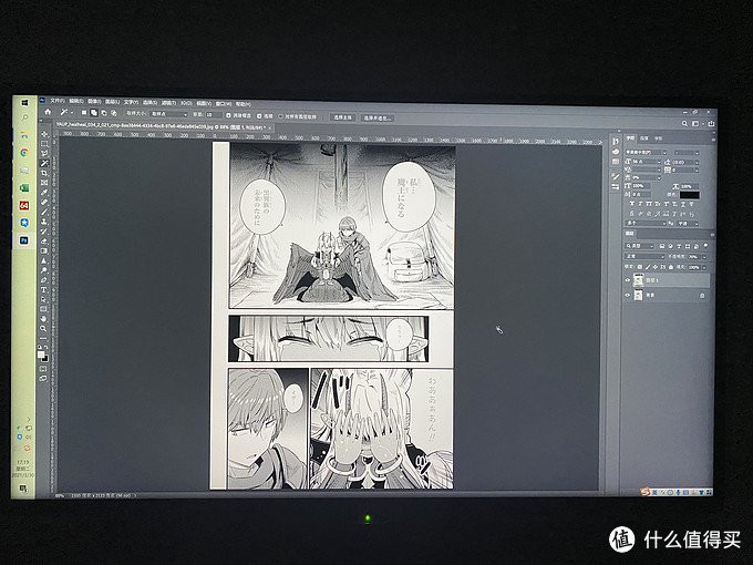 icb40寸曲面显示器参数,icb显示器27寸