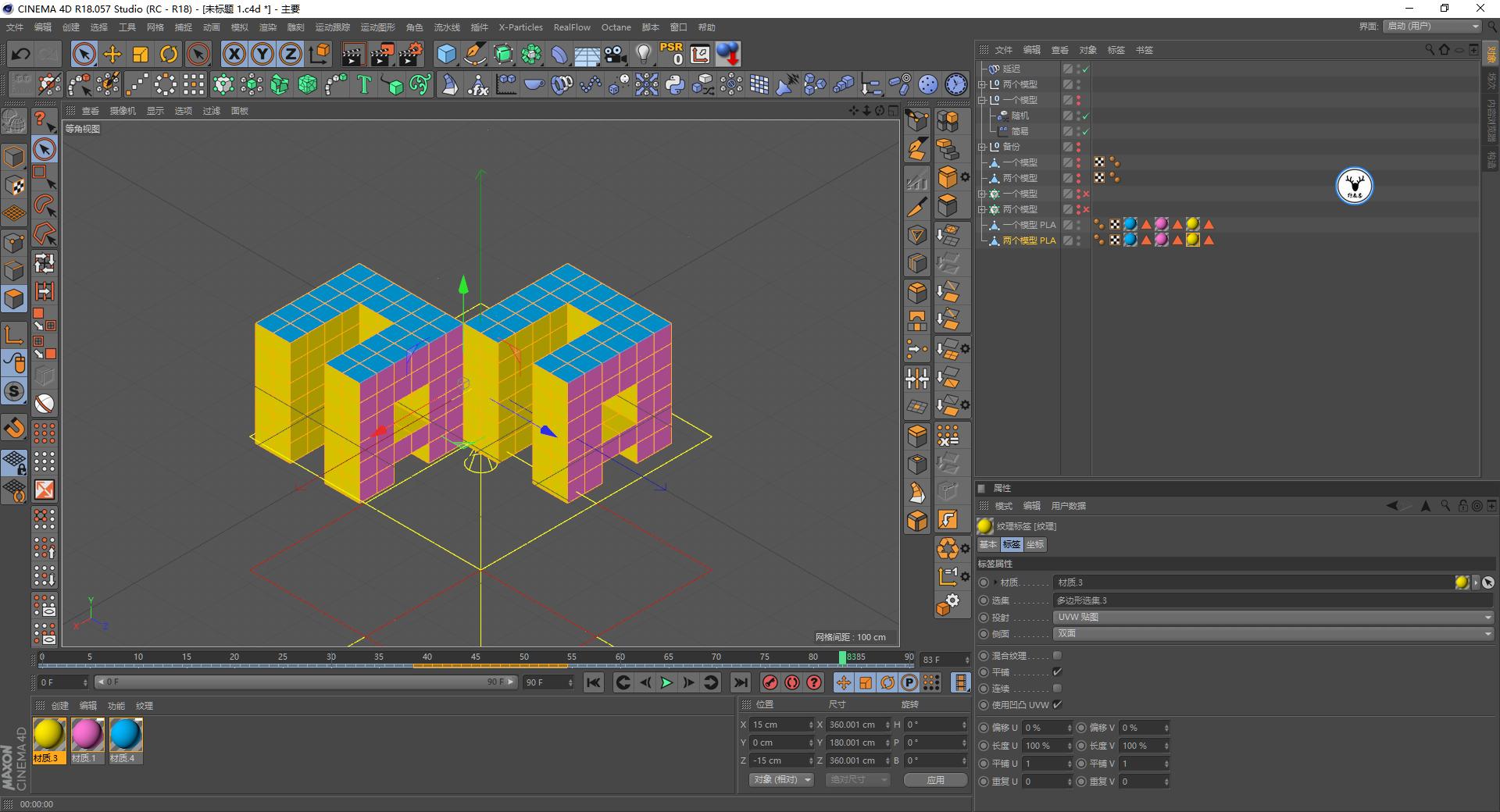 c4d鐗规晥鍔ㄧ敾瑙嗛鏁欑▼,c4d瑙嗛瀹炴櫙缁撳悎鏁欑▼