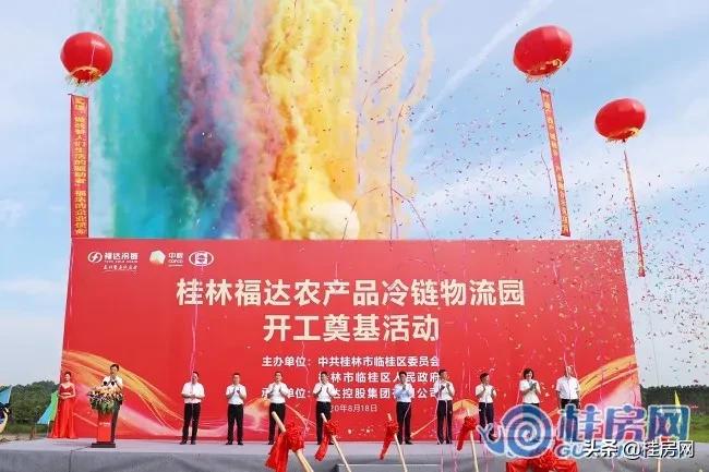 临桂即将开工的大项目,临桂2020年最大在建工程