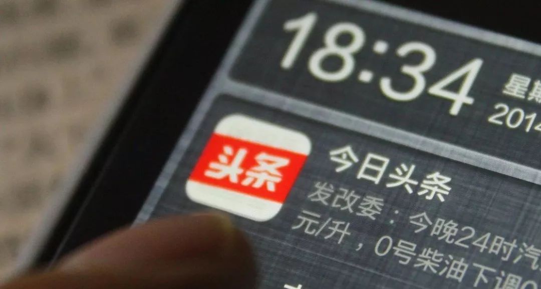 *今条头日**、罗永浩、快播创始人都要在今天叫板微信？